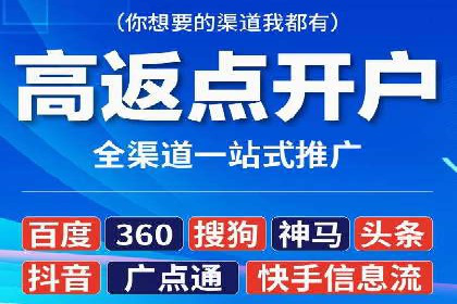 深度解析信息流广告投放公司的成功秘诀