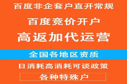 某企业信息流广告投放的实战经验分享